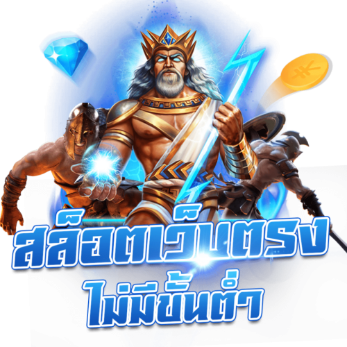 unjaiplus หวยออนไลน์ที่เติบโตอย่างรวดเร็ว จ่ายหนักสุด