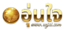 unjaiplus หวยออนไลน์ที่เติบโตอย่างรวดเร็ว จ่ายหนักสุด